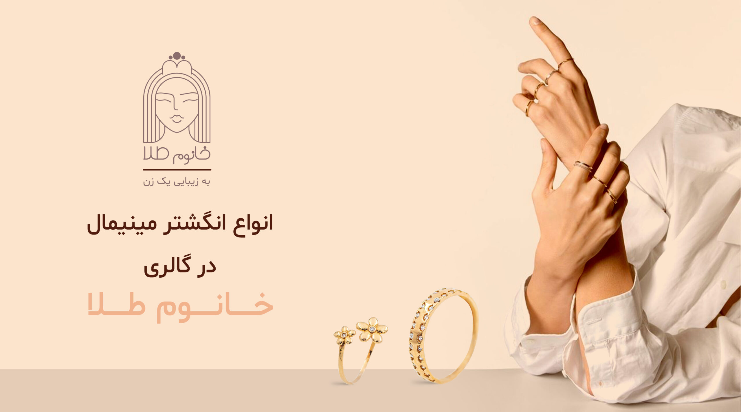 MissGold_Banner_Sait_3