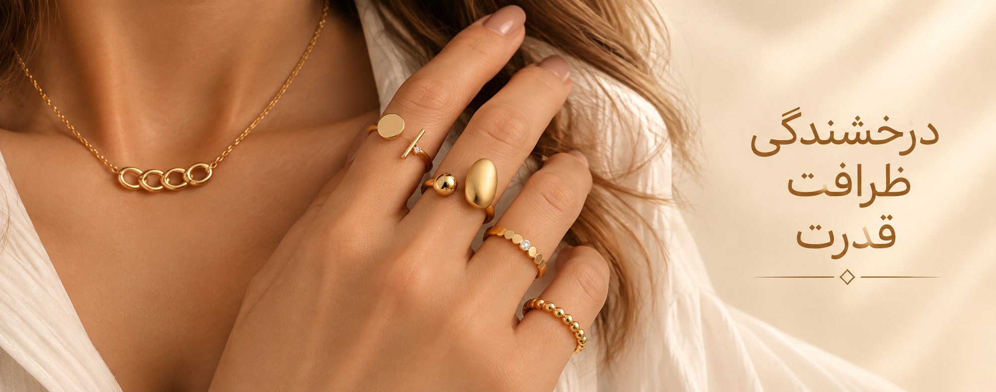 Golden Elegance_ Jewelry and Persian Typography